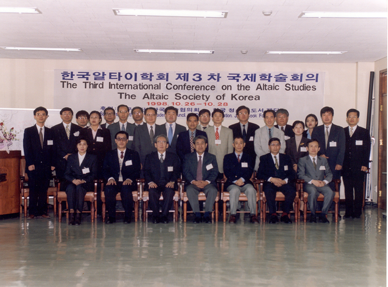 SIAC 1998_1.jpg