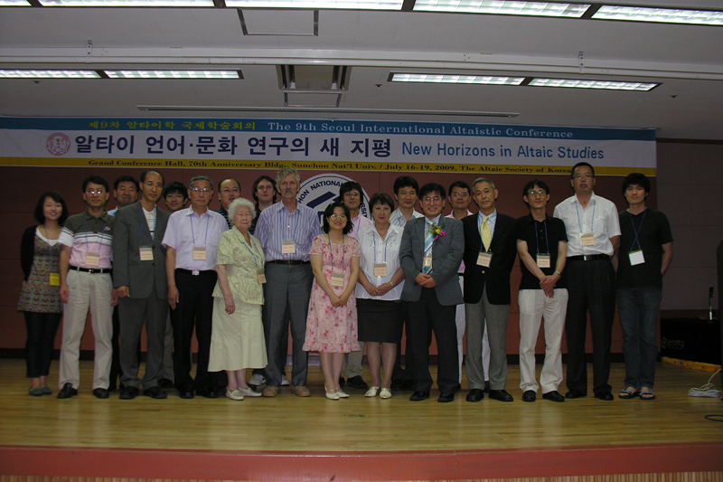 SIAC 2009-1.jpg