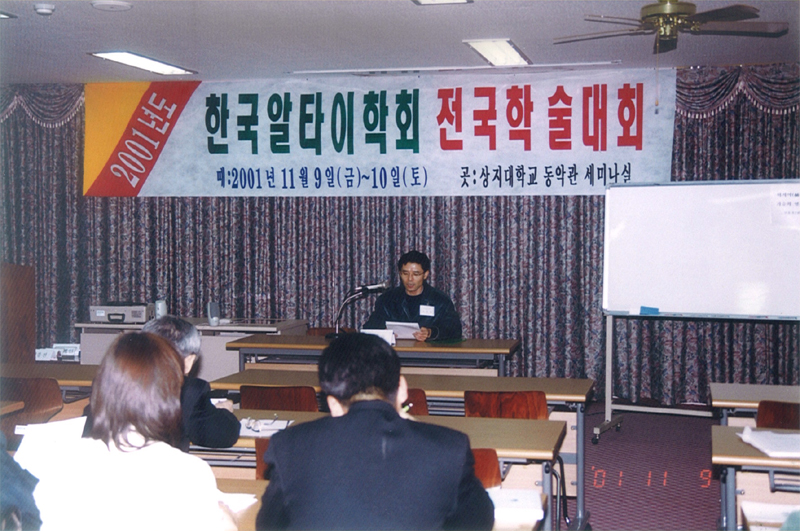 NAC 2001_1.jpg